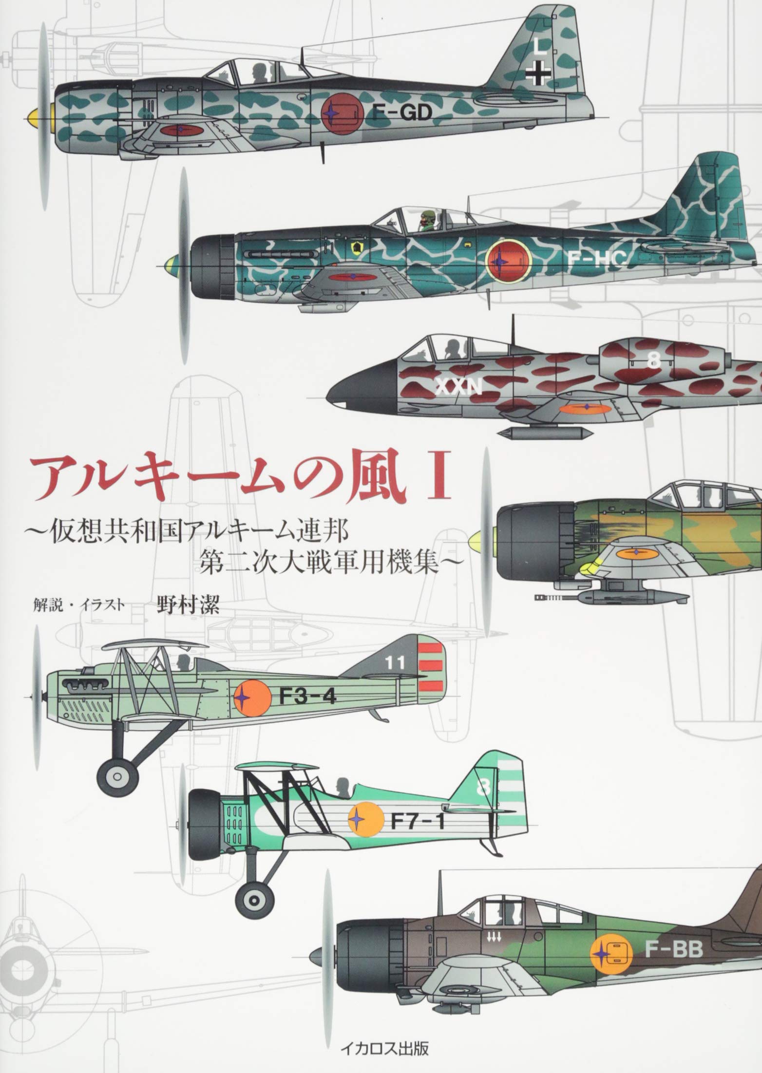 ロシア&amp;ドイツ関連　文庫本　13冊セット ロシア&ドイツ関連文庫本13冊セットセット販売のみ